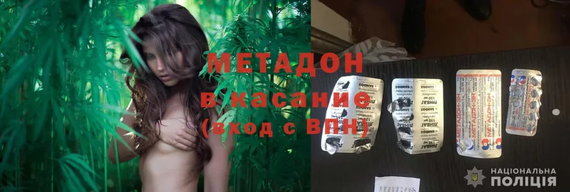 Наркотические вещества Истра ГАШИШ  Марихуана  Кокаин  A-PVP  МЕФ 