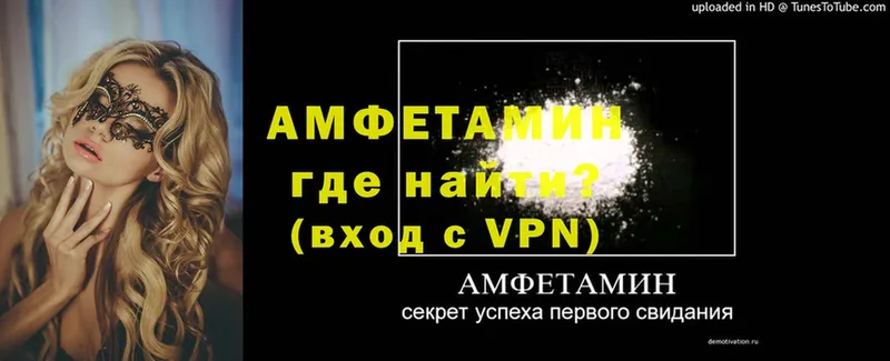 Amphetamine 98%  Истра 