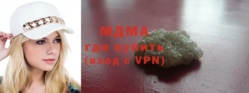 mega сайт  Истра  MDMA Molly 