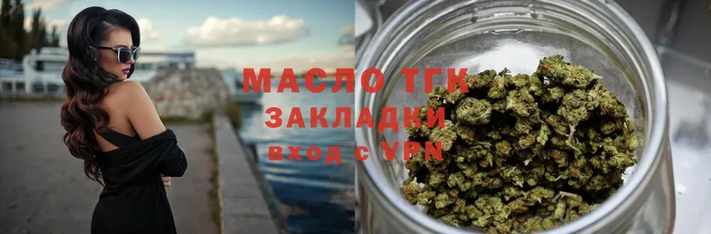 закладка  mega tor  ТГК гашишное масло  Истра 